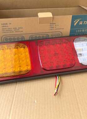 实力多解放巨能王LED后尾灯总成货车卡车挂车配件超亮防水原装