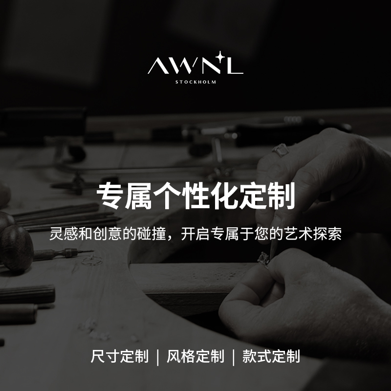 【戒指定制】AWNL定制链接 30天内发货