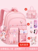 2022a新款 书包女生小学生一二三到六年级女孩超轻便儿童护脊减负