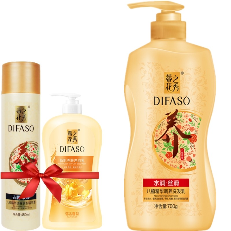 蒂花之秀去屑止痒清爽