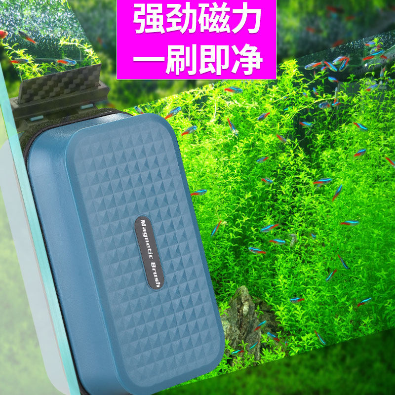 鱼缸刷磁力刷迷你强磁刷缸神器无死角清洁鱼缸刷子小擦玻璃磁力刷