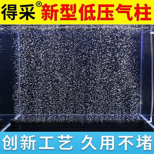 得采气幕低压气柱不堵不断泡密