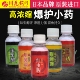 日本夏季 红虫液果酸诱鱼剂钓鱼小药甜薯诱野钓鱼饵料窝料添加剂
