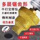 新款 锯齿钎焊多用打孔宝塔钻头瓷砖岩板扩孔开孔器磨边圆瓦工工具