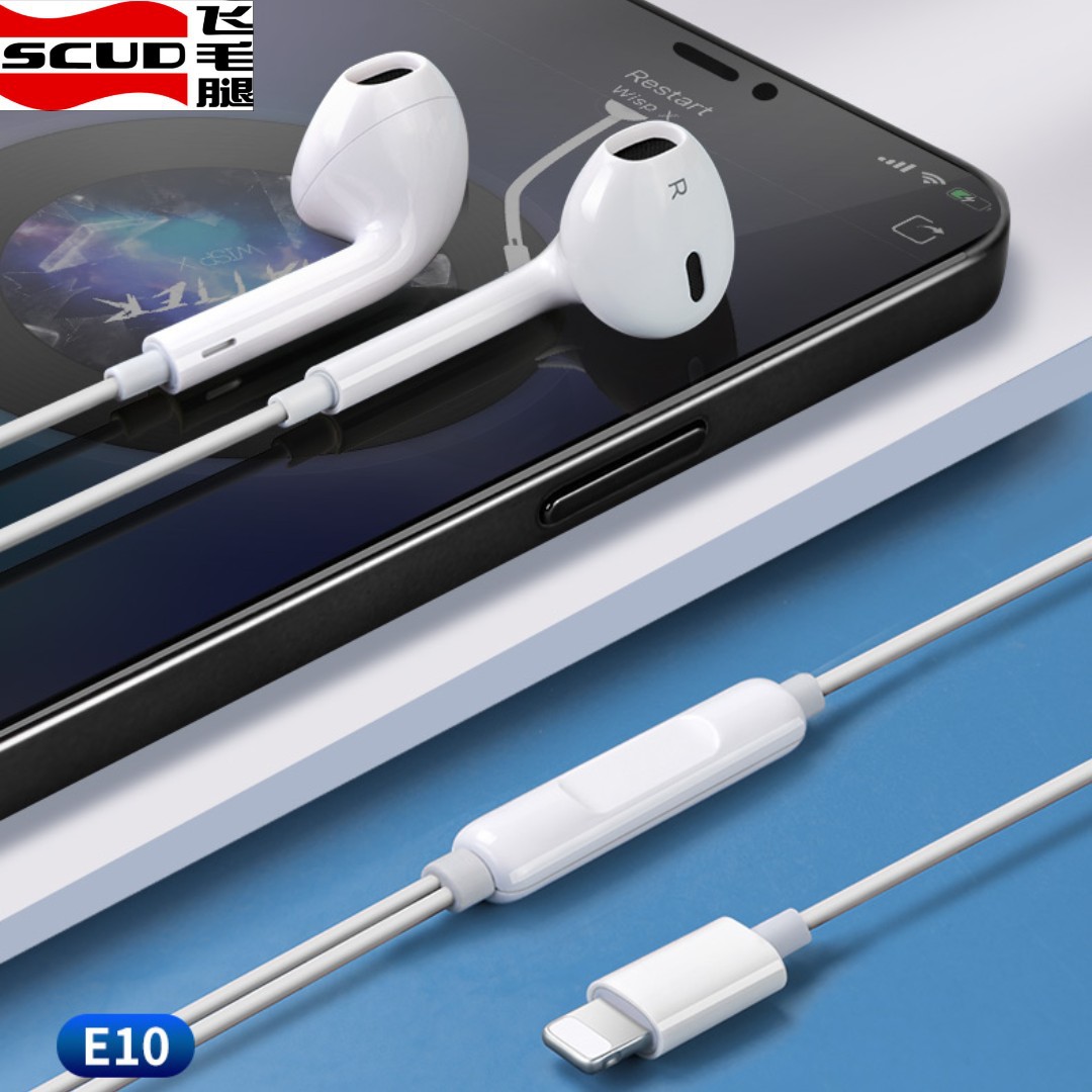 飞毛腿有线耳机lightning接口适用苹果8p/xsmax/11/12/14手机通用