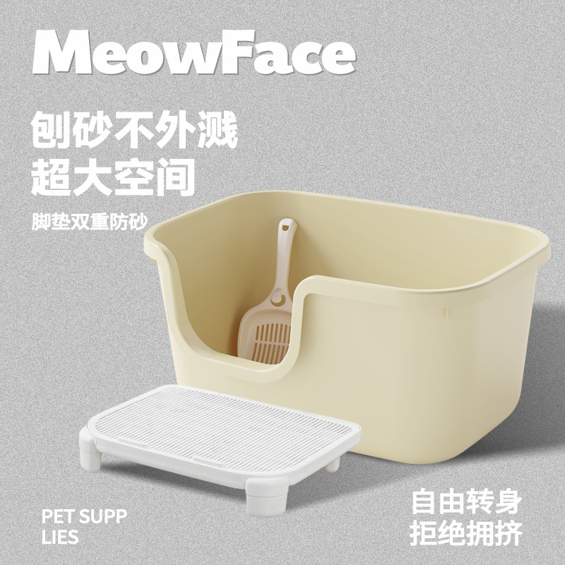超大号猫砂盆半封闭式防外溅猫沙盆子幼猫屎盆矮脚猫专用猫咪厕所