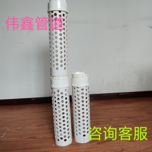 pvc虾池花漏鱼池排水口配件养殖池鱼底部排污出水口防逃堵滤网110