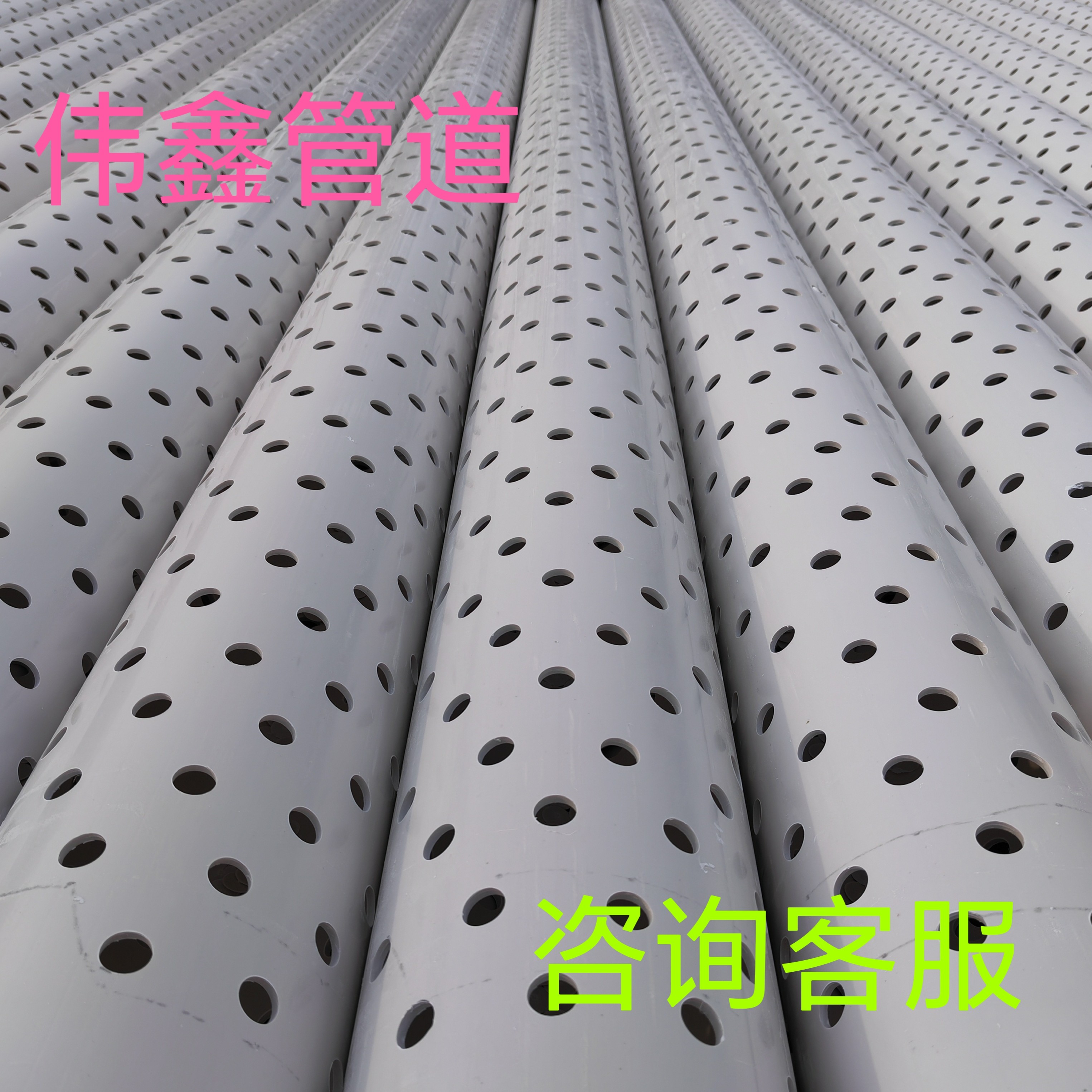PVC穿孔管90 110 160 200打孔管透水渗水管盲管雨水排水城市盲沟