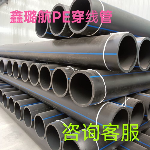 PE穿线管20地埋25PE电力电缆保护管32pe线管50光缆线管110护套管