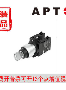 西门子APT三位置钥匙钮PB1L-20YS6/Lffu复位PB1L-11YS6/LCRE