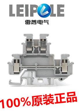 上海雷普电气LEIPOLE 双层接线端子JMBKKB2.5 灰色JMBKKB2.5-PV