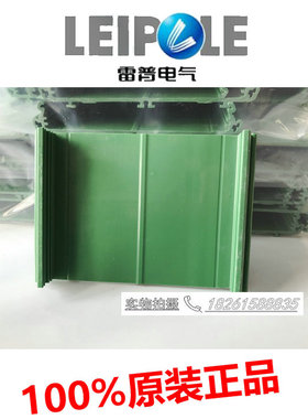 上海雷普挤压型条PCB模组架印制电路槽板72mm宽JUM72 JUMS72