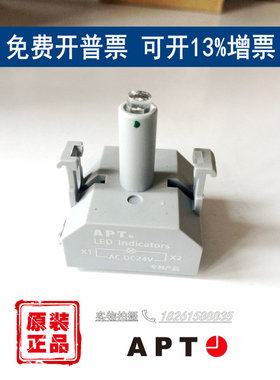 西门子APT上海二工灯座LA39_D/g23g31g26g32灯箱 绿色24V380V