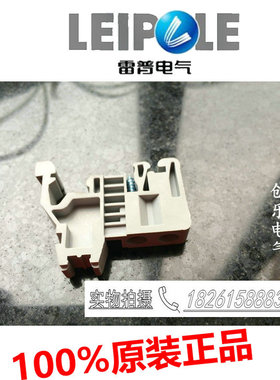 上海雷普接线端子铝合金 终端固定件E/AL-NS35 灰色E/JUK E/JMK1