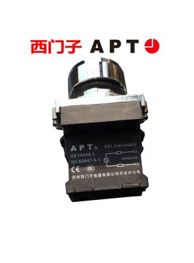 正品原装金属按钮APT西门子