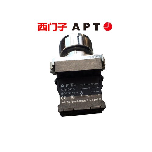 正品原装金属按钮APT西门子