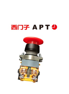 西门子APT上海二工复位蘑菇钮LA39-B2-11M/g-60红绿黄色22mm