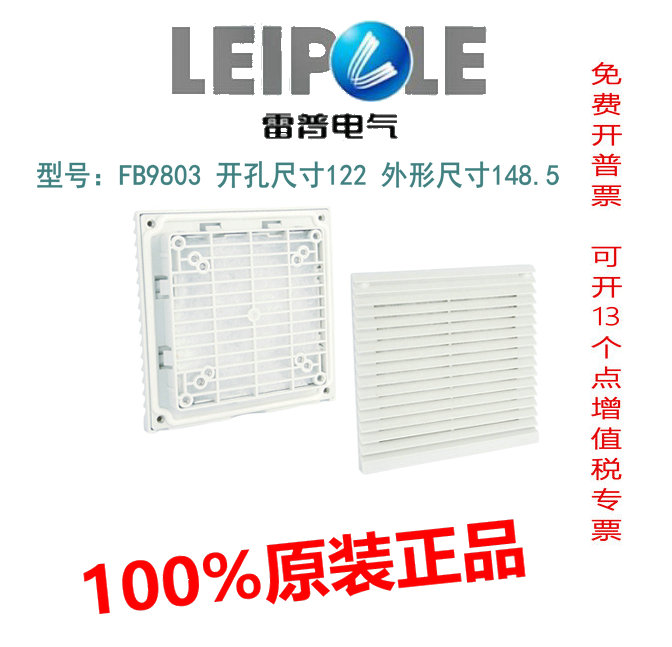 正品出口过滤器上海雷普