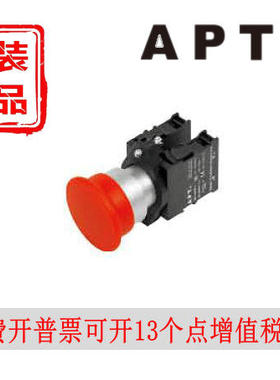 西门子APT拉拔释放蘑菇钮金属按钮PB1L-10(01)ML/gry红绿色