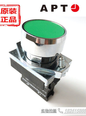 西门子APT金属按钮PB1S-10T/rgywbk 自锁PB1S-01T/GYR红绿色