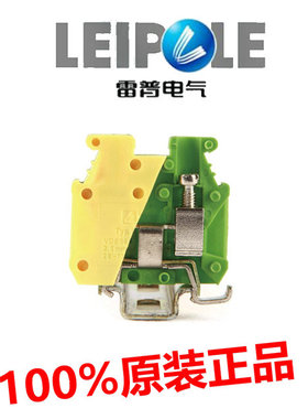 上海雷普LEIPOLE微型接地端子JMBK3/E-Z-BU JMBK5/E-Z JMBK6/E