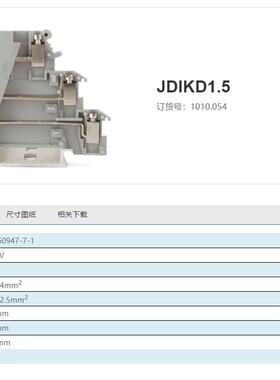 正品 上海雷普LEIPOLE三层传感器端子带灯JDIKD1.5-LA-24-RD/GN