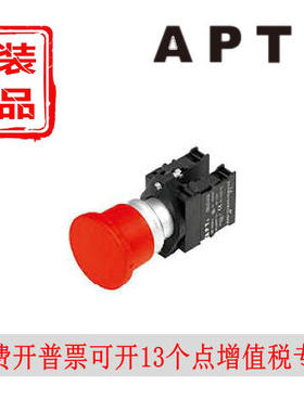 正品西门子APT拉拔释放触发式急停钮PB1L-10（01)ZLA/R红色金属