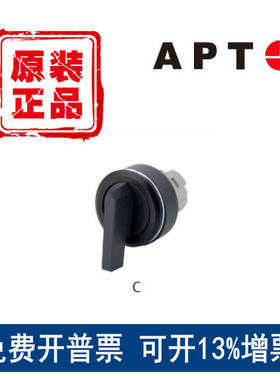 西门子APT三位置长柄旋钮自锁左右复位LA39-C-CXS/Kffu黑色