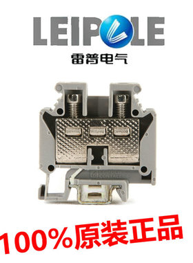 上海雷普LEIPOLE微型端板D-JMBK3 D-JMBK6/E终端固定件E/JMK1