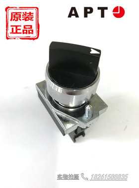 西门子APT金属三位置短柄旋钮PB1S-20XS6/K黑色自锁2常开
