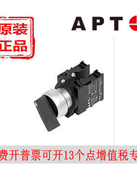 西门子APT金属三位置长柄旋钮PB1L-20CXS6/K黑色自锁2常开