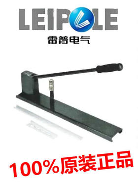 上海雷普LEIPOLE 导轨切割机NS-1 NS-2 NS-3 NS-4