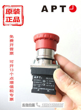 西门子APT旋转释放急停按钮金属PB1S-10ZR/R红色PB1S-01ZR/R