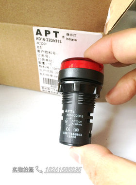 正品西门子上海二工APT指示灯AD16-22D/r31s/r23s红色220V24v绿色