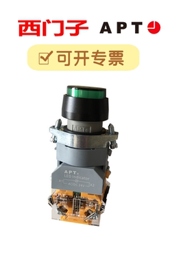 正品西门子APT高位圆钮带灯按钮黄红绿色LA39-A1-11D/rgy231-H