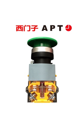 西门子APT上海二工复位蘑菇钮22mmLA39-B2-10M/r-60红绿黄色