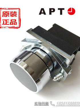 西门子APT上海二工金属按钮PB1S-10/k黑色 PB1S-01/k复位瞬动