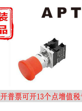 西门子APT拉拔释放触发式急停钮PB1S-10（01)ZLA/R红色金属