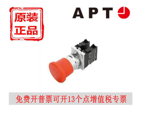 西门子APT拉拔释放触发式急停钮PB1S-11（02/20）ZLA/R红色