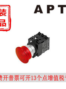 西门子APT金属蘑菇头带灯按钮PB1S-11(20)MD/R23G23y31红绿色