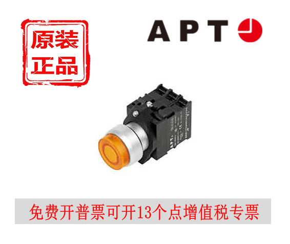 西门子APT高位自锁带灯按钮PB1L-10TD(01D)/grybw23/31-H