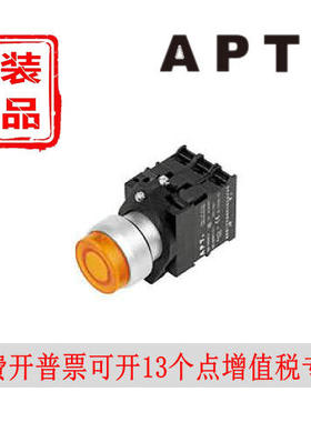 西门子APT高位带灯按钮PB1L-10D(01D)/grybw23/31-H红绿黄色