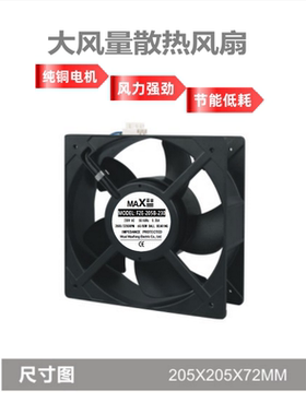 CE认证 205*72高风量低噪音工业散热风扇风机F2E-205B-230/115