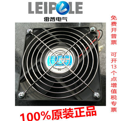 现货特卖风机INNOVATIVE