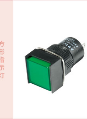 16mm小西门子APT方形指示灯AD16-16CF/g23g26g28绿色红色220v