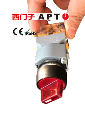 正品西门子APT二位置短柄自锁带灯旋钮LA39-B1-20XD/g23g31绿色