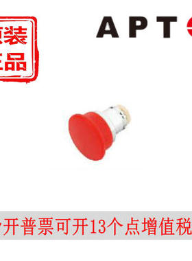 西门子APT拉拔释放急停钮头部PB1S-AAZL/r红色PB1L-AAZL/r