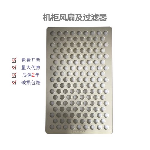 专票 机柜散热防尘百叶窗 长方形过滤网罩FK8824.200 FK8824.300