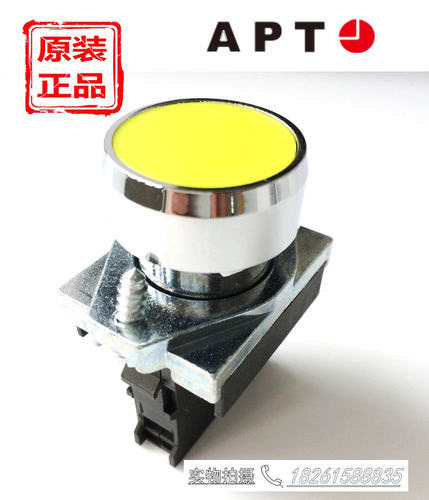原装正品金属按钮APT西门子
