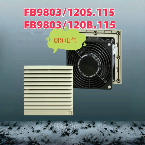 风扇及过滤器上海雷普正品